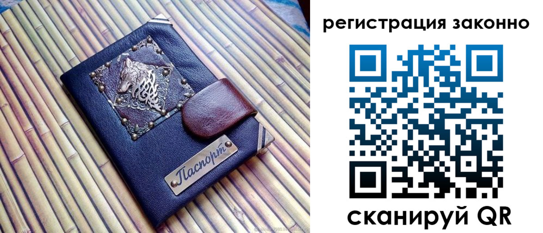 прописка в квартире в Асбесте