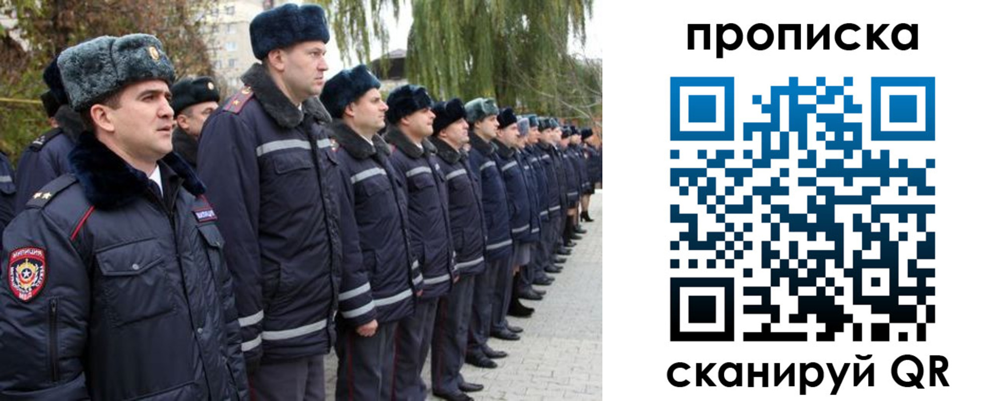 временная регистрация адрес в Асбесте