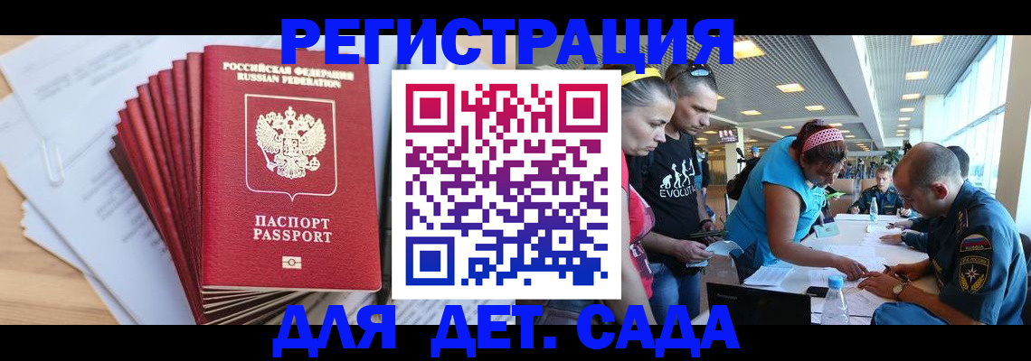 где прописаться в Асбесте